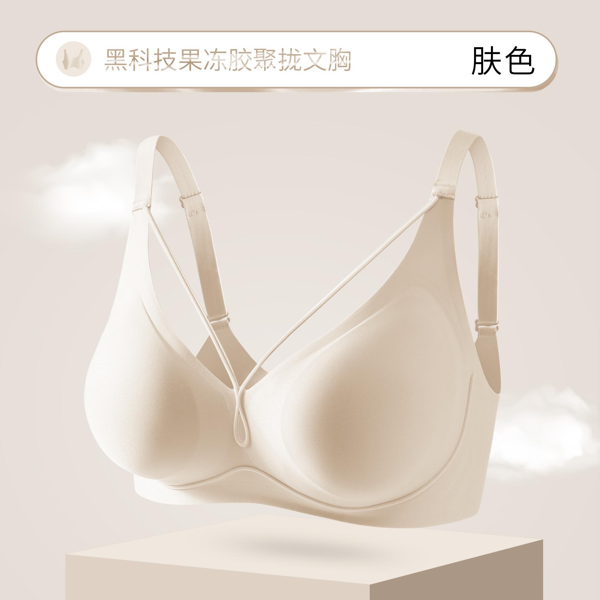 

Black technology breast beauty underwear women s jelly glue soft support comfortable three-dimensional gathering support light ABC cup bra cover s size:70(32)ab