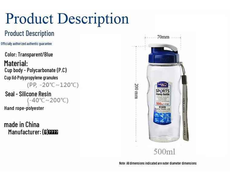 Lock&Lock HPP721 Large Capacity Summer Sports Water Bottle