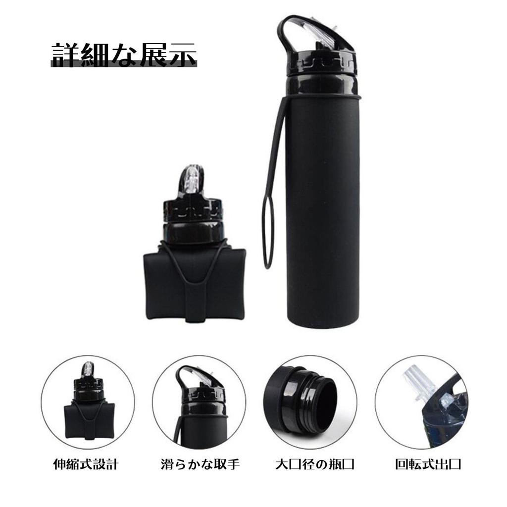 Itisyou Sports Drink Water Foldable Silicone Water Portable Drink Bottle for Heat 600ml Bottle, Bottle, Freezable, BPA-Free, Gym, Running, Cycling,