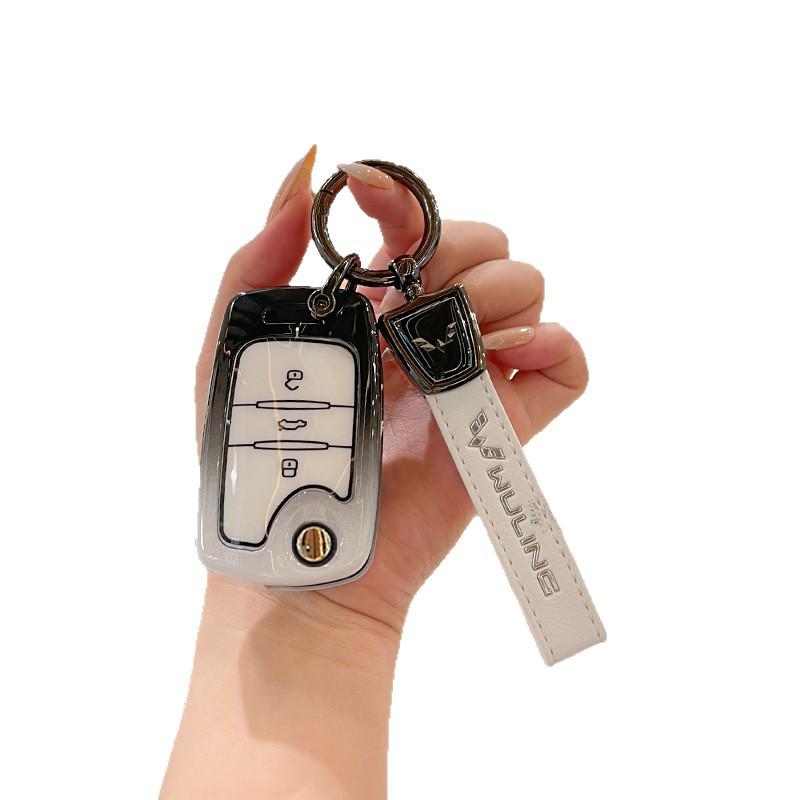 Wuling Hongguang Mini Key Cover - Compatible with 2022 Models, Gradient Alloy Shell, Unisex.