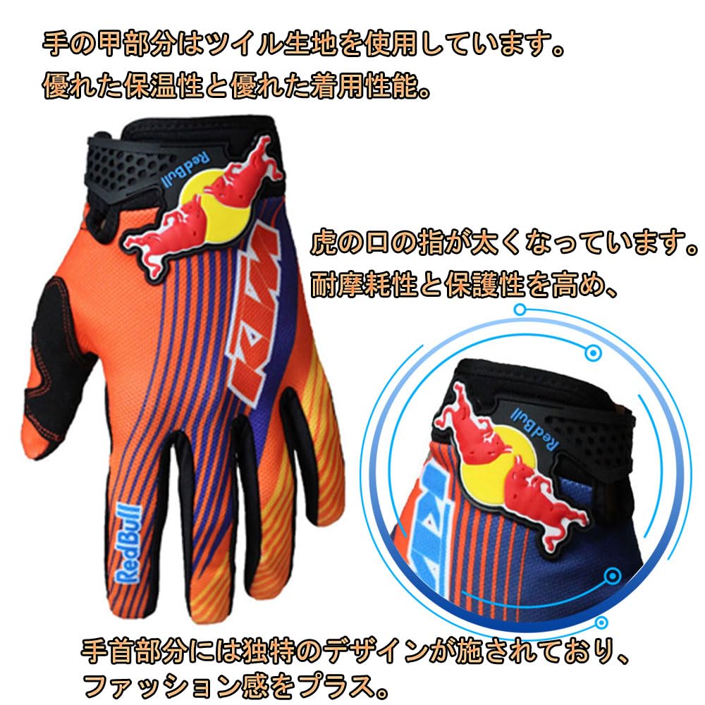 SEKIDAR Fahrradhandschuhe, Motorradhandschuhe, Vollfinger-Fahrradhandschuhe, Sommer