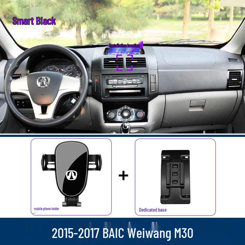 BAIC Weiwang M30 Dedicated Car Phone Holder and Navigation Support
