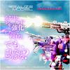 Takara Tomy T-Spark Realize Model Zoids RMZ-011 Genosaurer Raven Version Color-Coded Plastic Kit