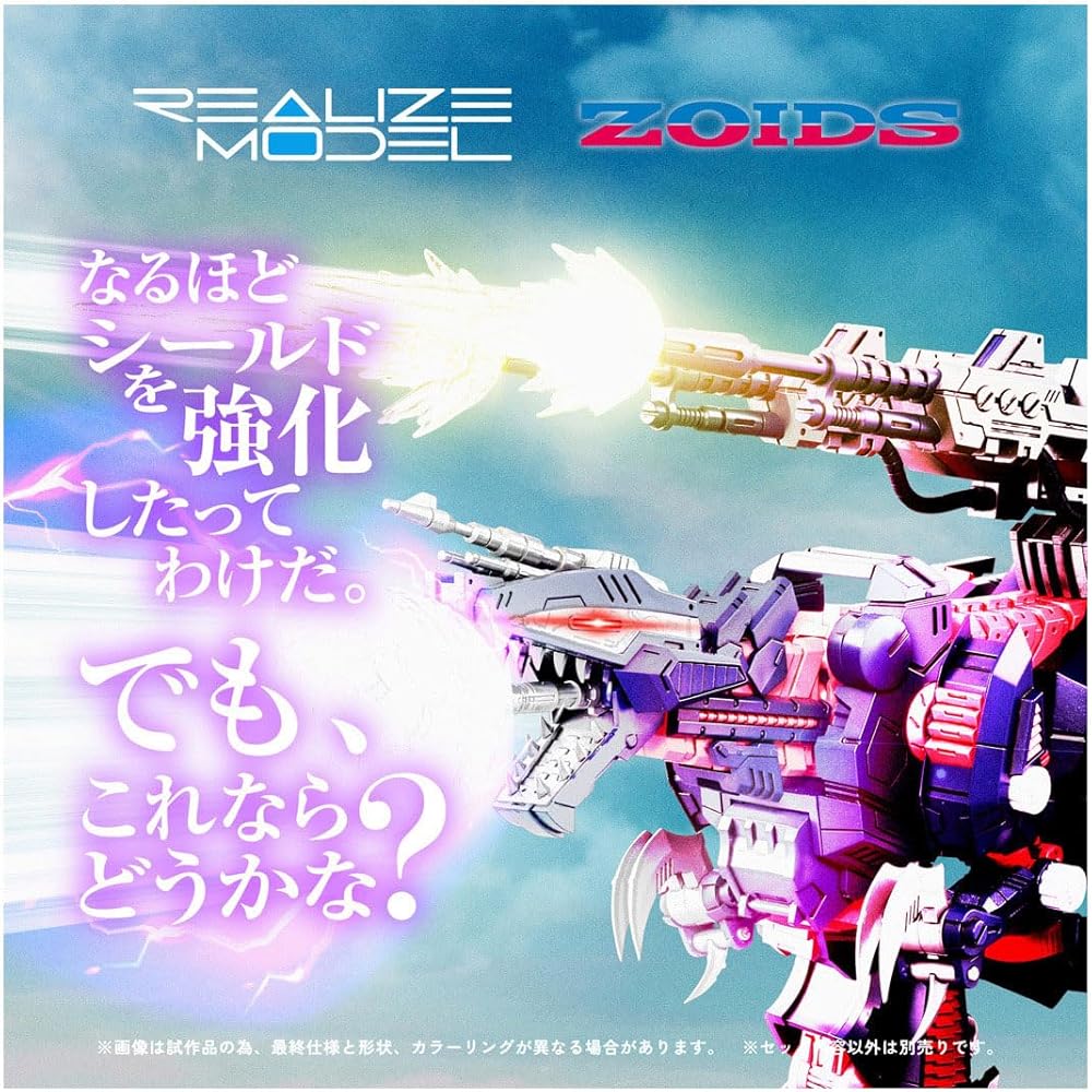 Takara Tomy T-Spark Realize Model Zoids RMZ-011 Genosaurer Raven Version Color-Coded Plastic Kit