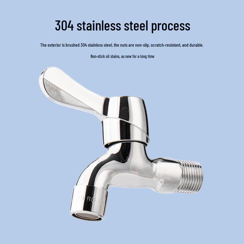 Jiaju Household Splash-Proof Washing Machine Faucet