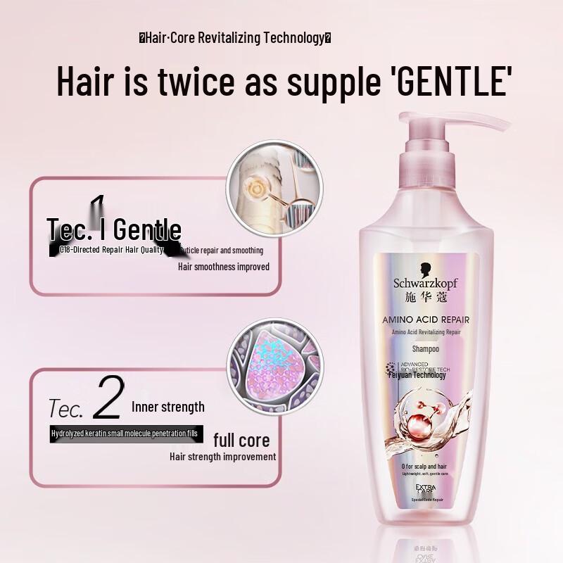 

Schwarzkopf Amino Acid Revitalizing Repair Conditioner