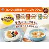 Fujiya Morning Ma'am Acai Soft Cookies 50g - Japanese Breakfast Snack with Dietary Fiber