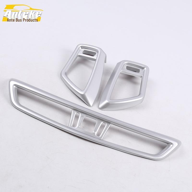 17 Qijun Dashboard Air Outlet Decorative Frame Sticker