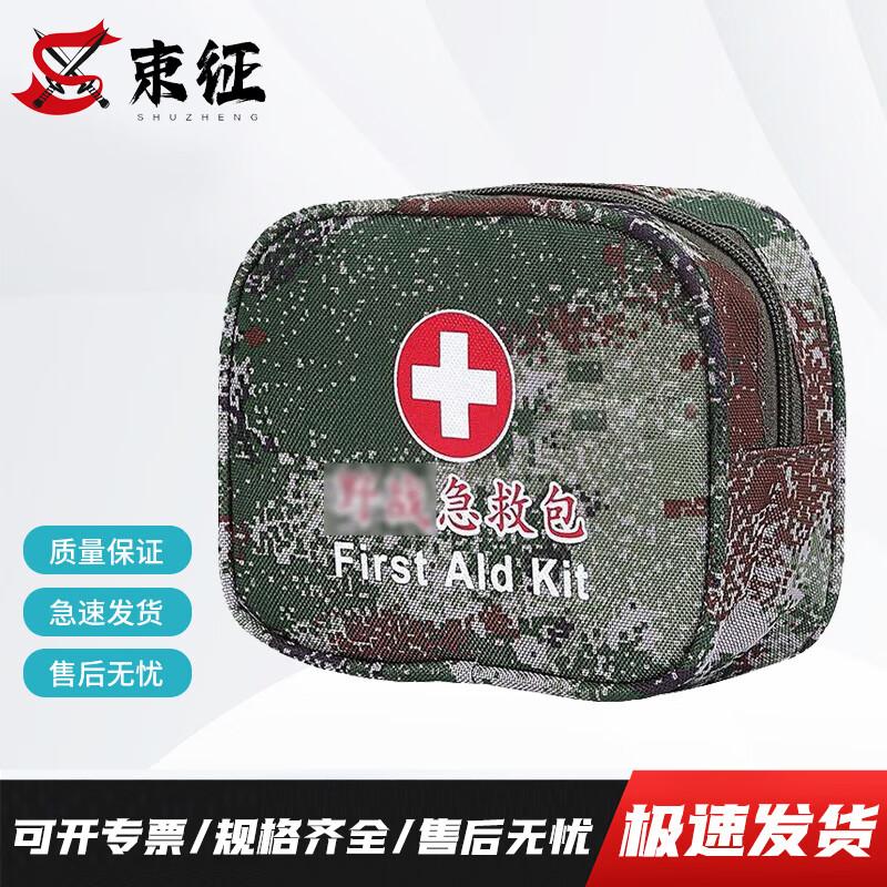 Shuzheng Tactical Emergency Medic Bags