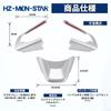 Steering Wheel Switch Panel Cover Fit Suzuki JB64 JB74 Steering Wheel Button Trim Frame