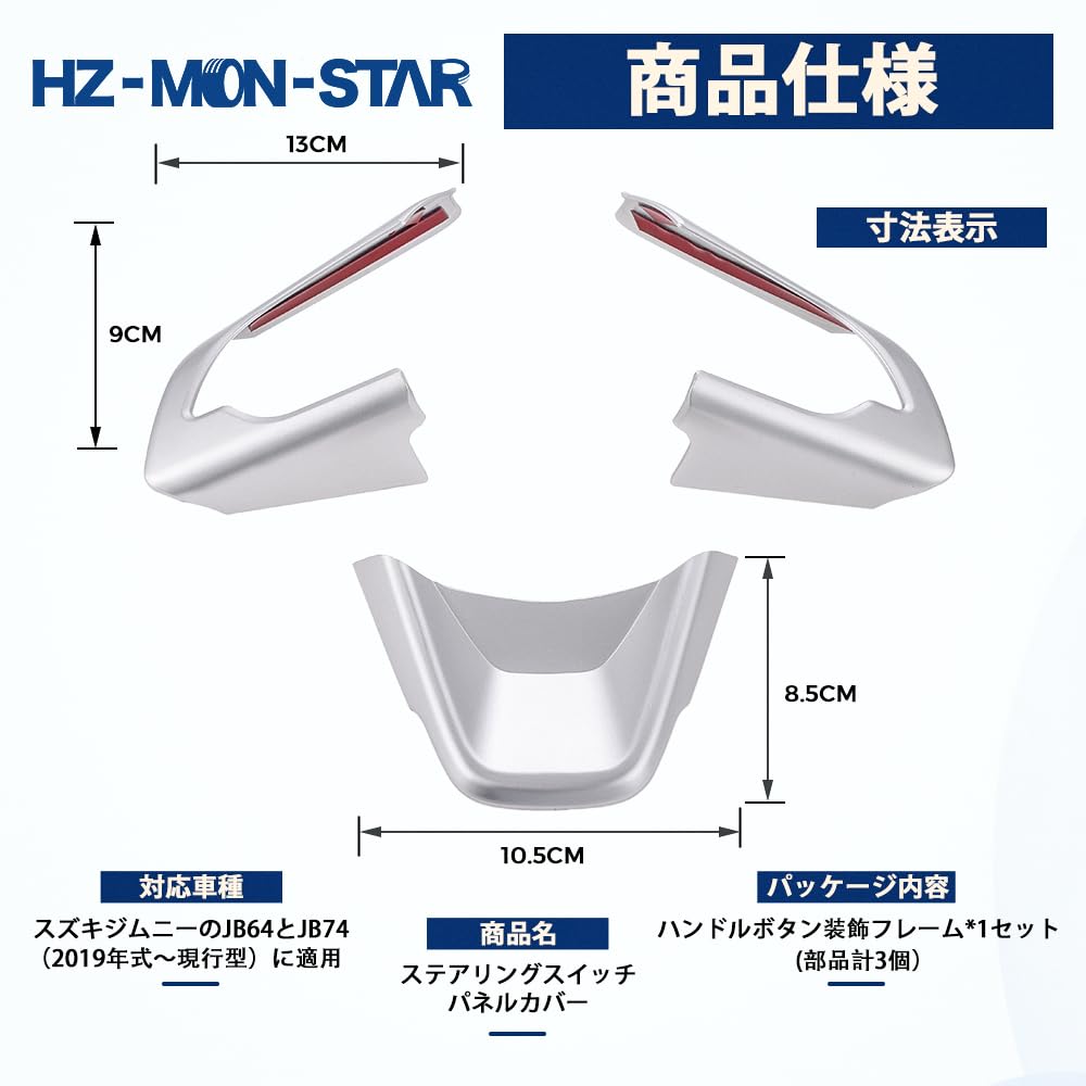 Steering Wheel Switch Panel Cover Fit Suzuki JB64 JB74 Steering Wheel Button Trim Frame
