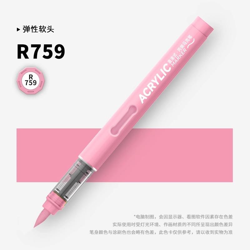 ZEEJOY 84/1 Colors Acrylic Markers Soft Brush Tip Paint Pen for Fabric Rock Painting Stationery Art School Office Supplies