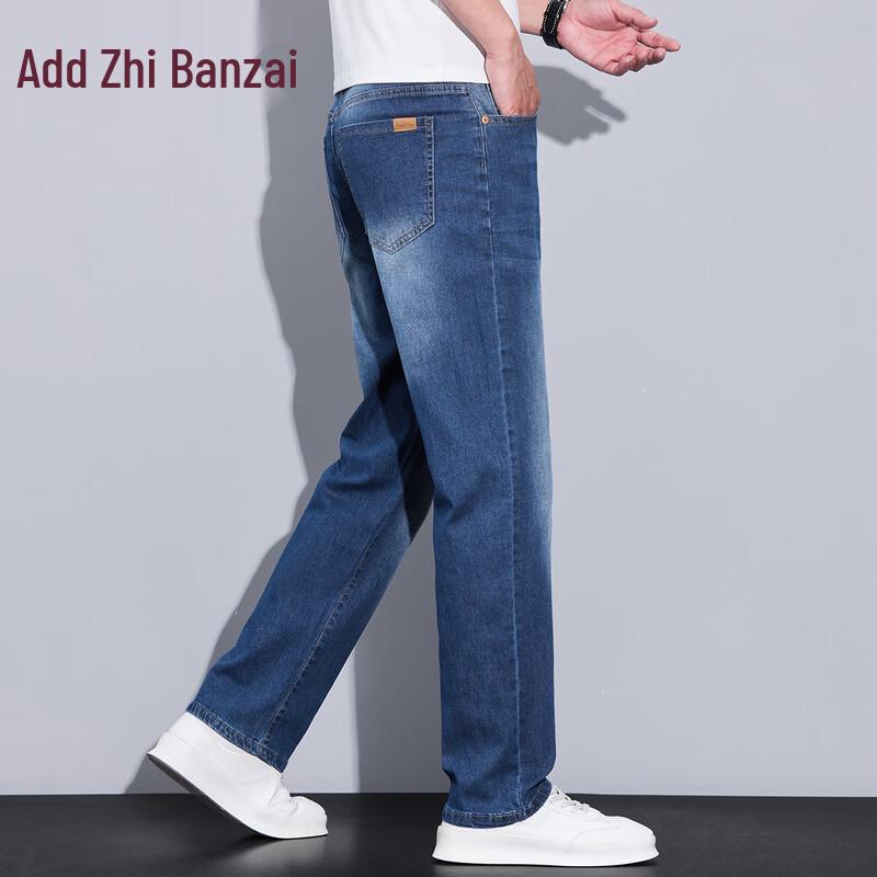Zengzhi Men's Loose Straight-Leg Washed Denim Jeans