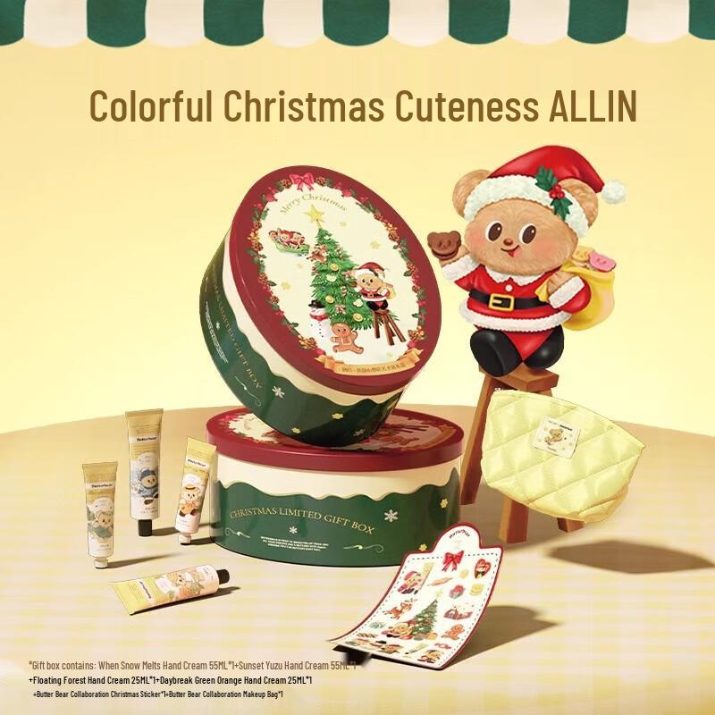 

Roopy Butter Bear Series Christmas Hand Cream Gift Set