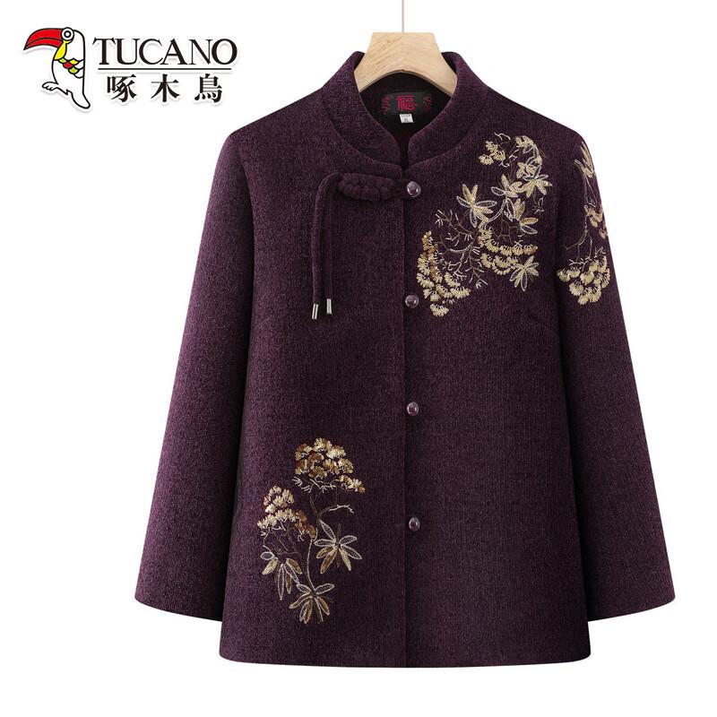 Tucano Women's Elegant Winter Quilted Jacket for Seniors