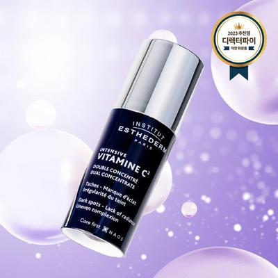 Estedum Vitamin C2 Whitening Ampoule 10ml