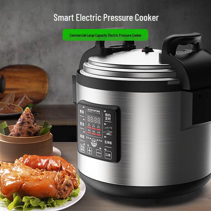 Shentop Commercial Electric Pressure Cooker