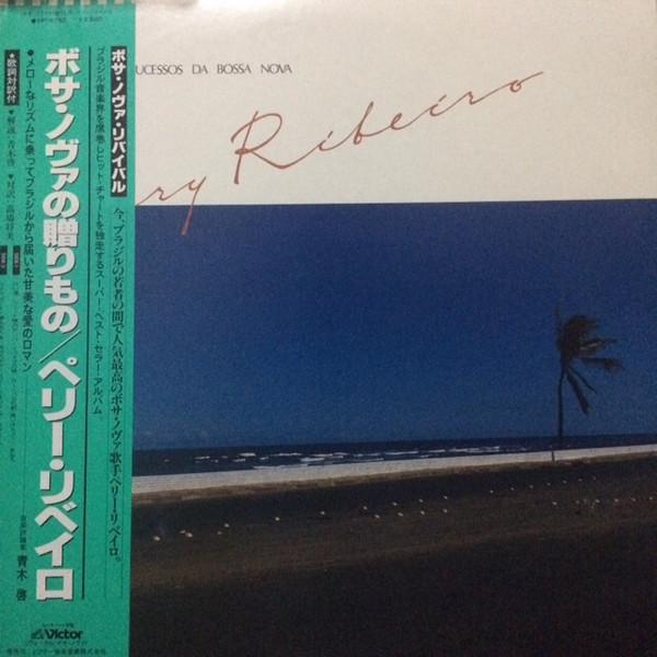 LP Record PERY RIBEIRO - Os Grandes Sucessos Da Bossa Nova VIP6750 VICTOR 1980 Japan Obi Latin Used