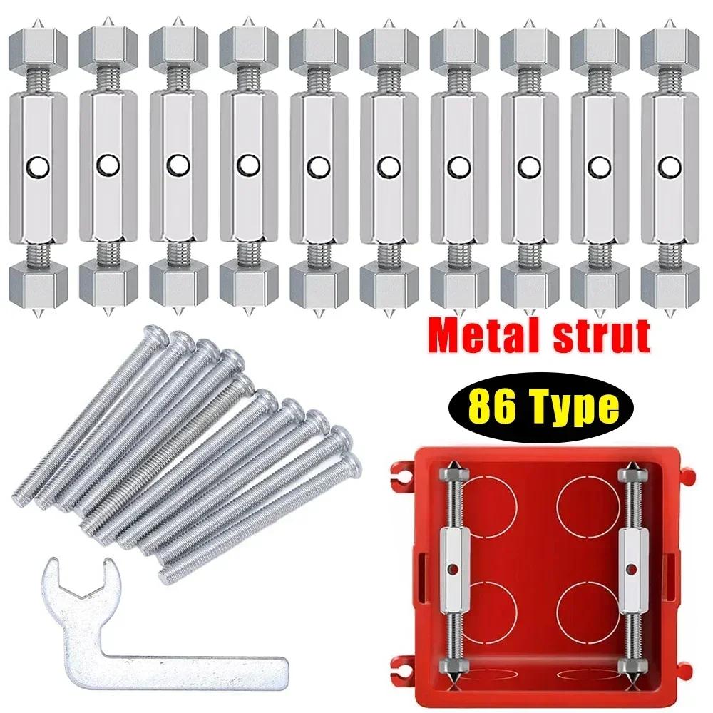 86/118 Type Wall Switch Socket Cassette Repairer Adjustable Cassette Screws Support Rod with Wrench Electrical Accessories