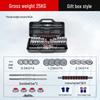 Iron Curtain Cloud Electroplated Adjustable Dumbbell & Barbell Set
