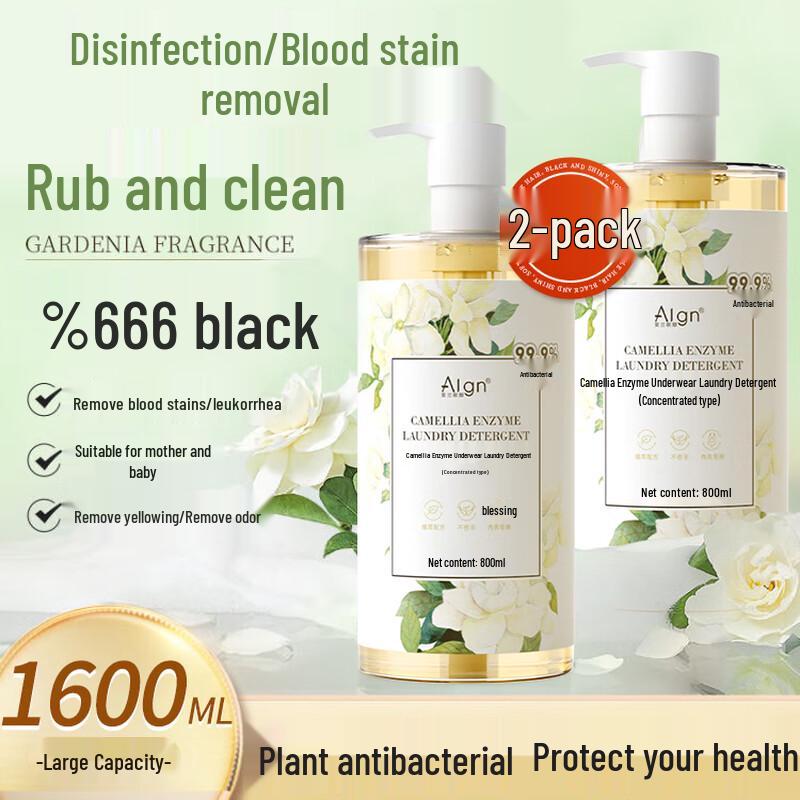 Ailanga Underwear Laundry Detergent