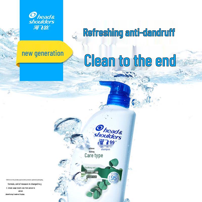 Head & Shoulders Anti-Dandruff Itch Care Shampoo