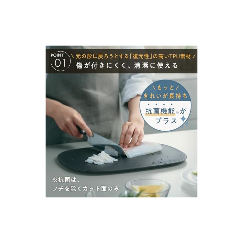 Marna Cutting Board M (Elastomer/Non-slip) (Dishwasher Safe/Stable Cutting) Kitchen Utensils Dark Gray K808DGY Marna Basics