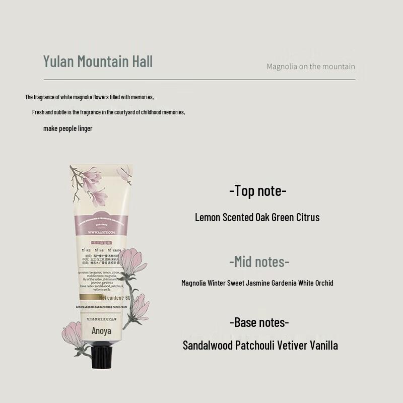 AARYE Mountain Scent Hand Cream Gift Set