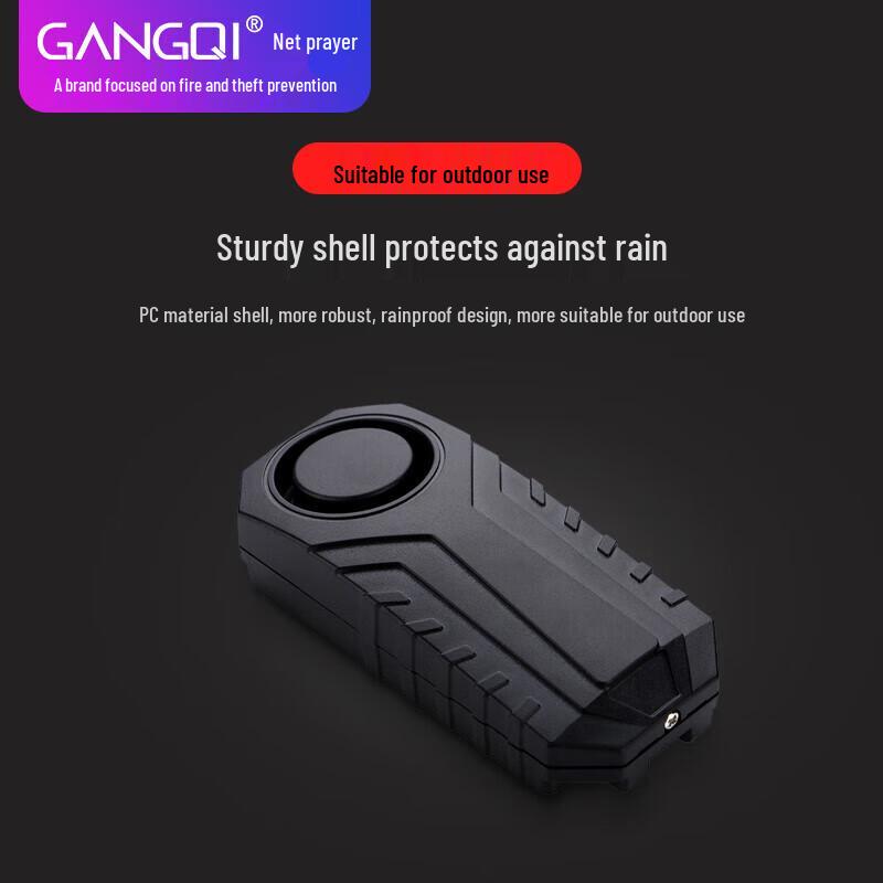 Gongqi KS-SF22R Wireless Vibration Anti-Theft Alarm