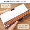 Unshudo Abacus Solomatic 23 Ziffern mit Etui Nilpferd Farbige Perlen USM-65