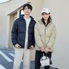 2025 Unisex Winter Thick Hooded Down Jacket, Warm Short Casual Puffer Outerwear for Couples