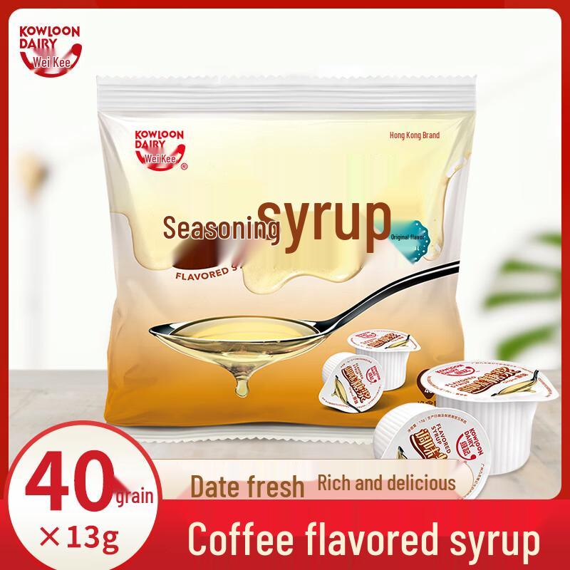 Vitasoy Flavored Syrup for Coffee & Milk Tea
