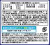 Ezaki Glico Almond Crushed Pocky 2 Bags X 10 Pieces