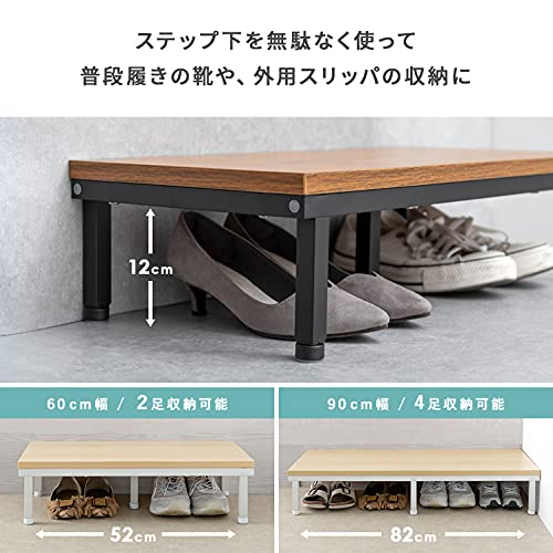 Air Rhizome CARES Entryway Step, Stylish Shoe Storage Rack, Entryway Step (Light Brown X Black, 60cm Wide)
