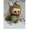 Bag High Quality Doll Plush Pendant