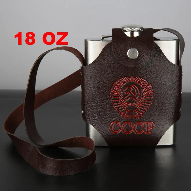 

Large Capacity Leather Thickening 304 Stainless Steel Proof Kettle Pot Hip Flask Whiskey Wine Bottle Gifts CCCP for Alcoho