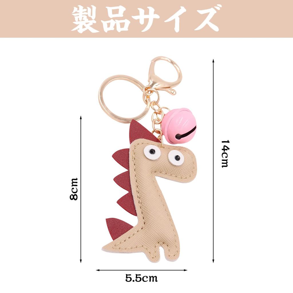 Moerstar Přívěsek na klíče, Roztomilý dinosauří kožený zvonek, Držák na klíče od auta, Dekorace na tašku, Mobilní telefon, Klíče,