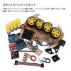 Robot Car Chassis Smart Car Chassis Smart Car Platform for Science Hobby 4WD DIY Tracked Motor Robot Kit, Kit, Projects,