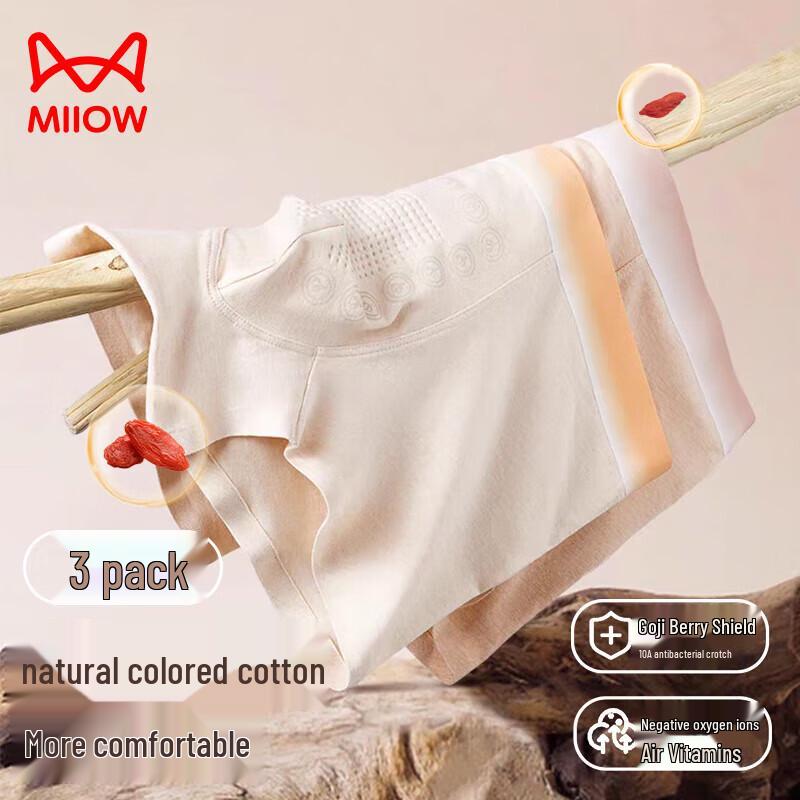 MaoRen Men's Natural Cotton Antibacterial Boxer Briefs 3-Pack