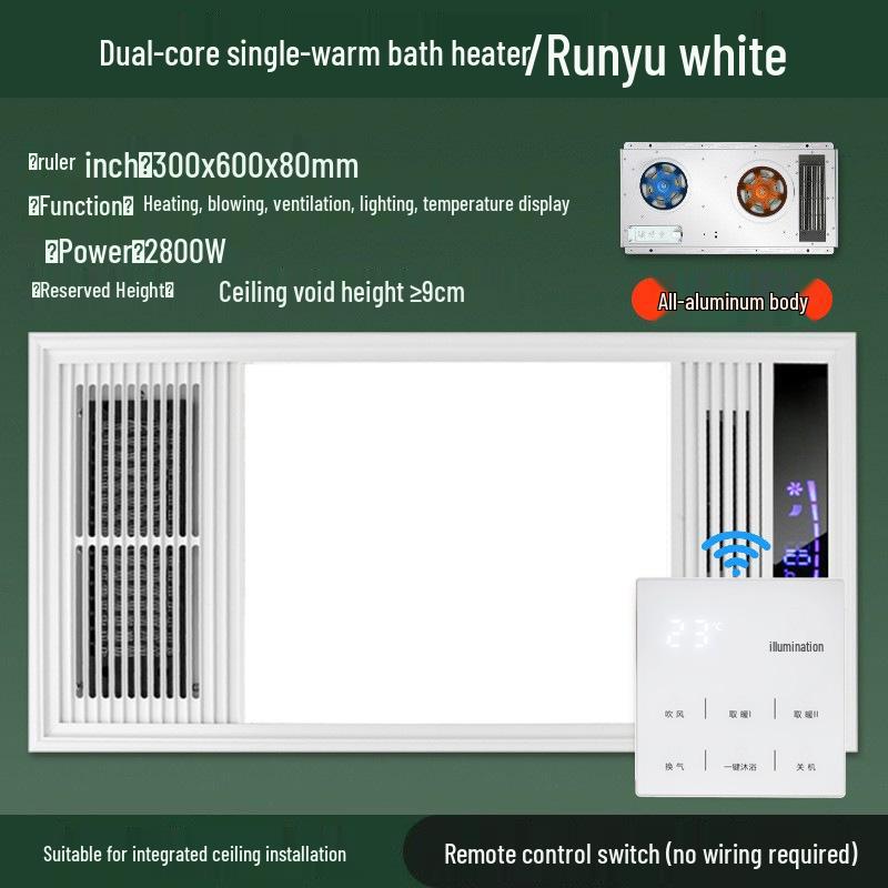 Smart Bathroom Heater: Integrated Ceiling Fan, Exhaust, Light, Warm Air Blower, and Heater.