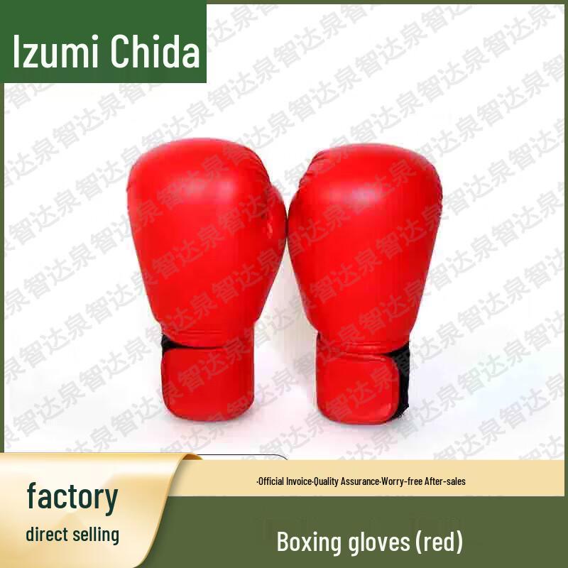 Quanzhida Combat Fundamentals Training & Assessment Equipment