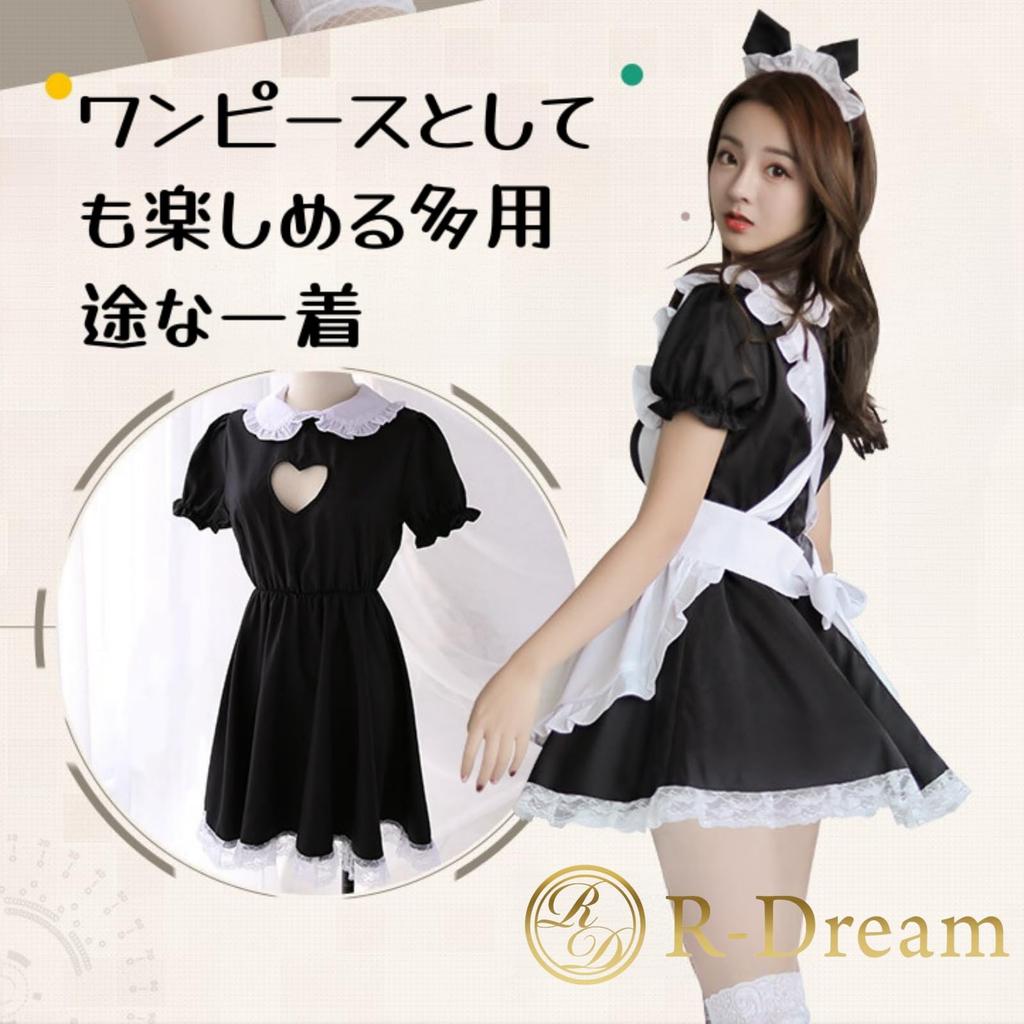 Maid Plus Lace Sexy XJ R-Dream Costume, Size, Cosplay, Sexy, Erotic, Costume, Chubby, Cute, Lolita, Erotic, Moe, Extreme, Women's, Outfit, XL, 2XL,
