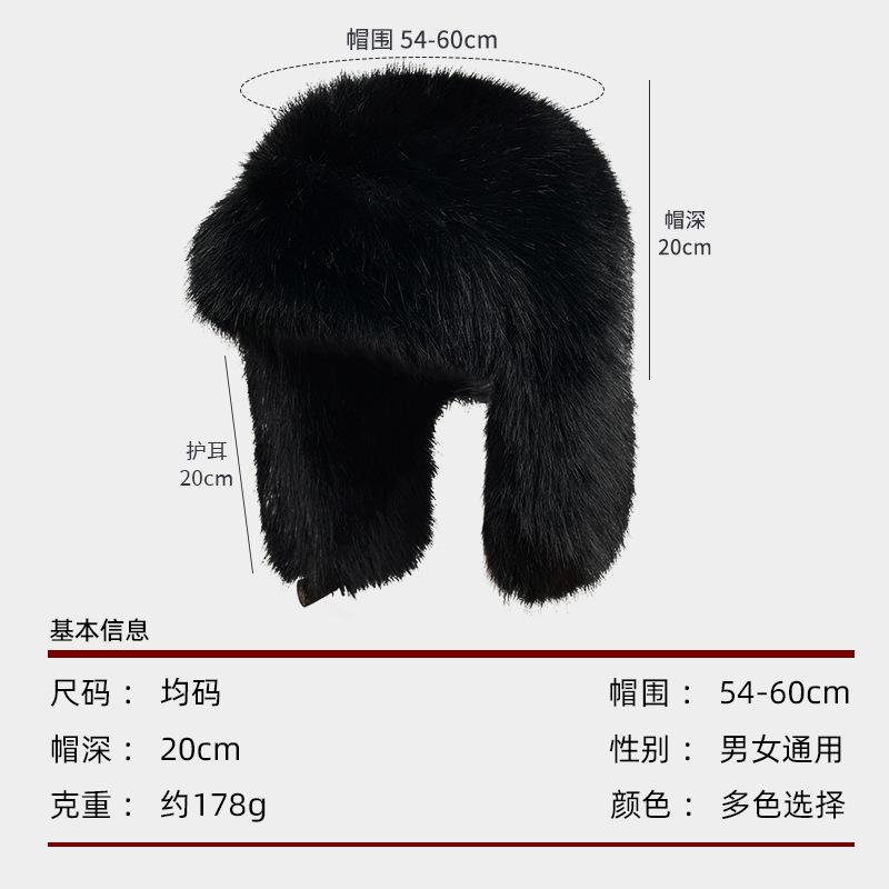 Fluffy Lei Feng hat for women in winter PU Thickened leather warm ear-protecting cold-proof hat for cycling, head wrap for protection from the cold