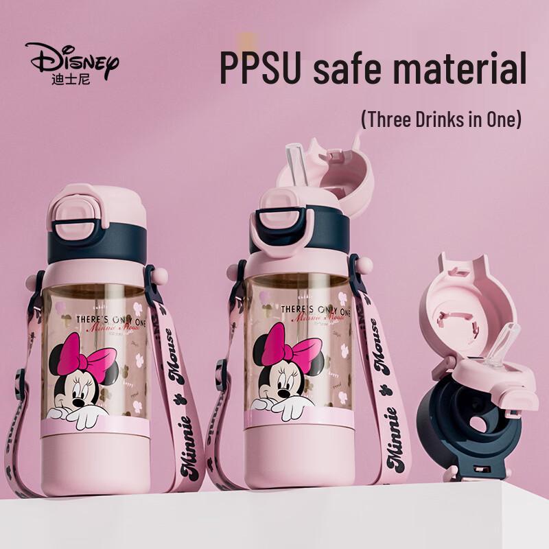 Disney Kids PPSU Dual-Function Water Bottle
