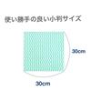 Dainichi Sangyo Nonwoven Counter Available in 4 30 x 30 Disposable Dish Washable for Home and Commercial D-Cloth Cloth, Colors, Oval, cm, Cloth,