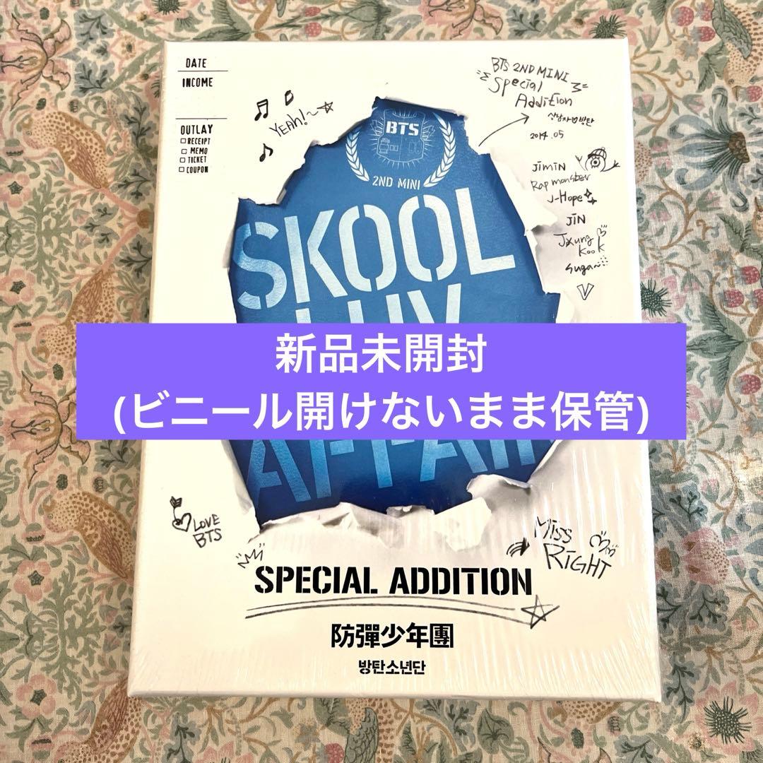

[USED] BTS SKOOL LUV AFFAIR SPECIAL ADDITION