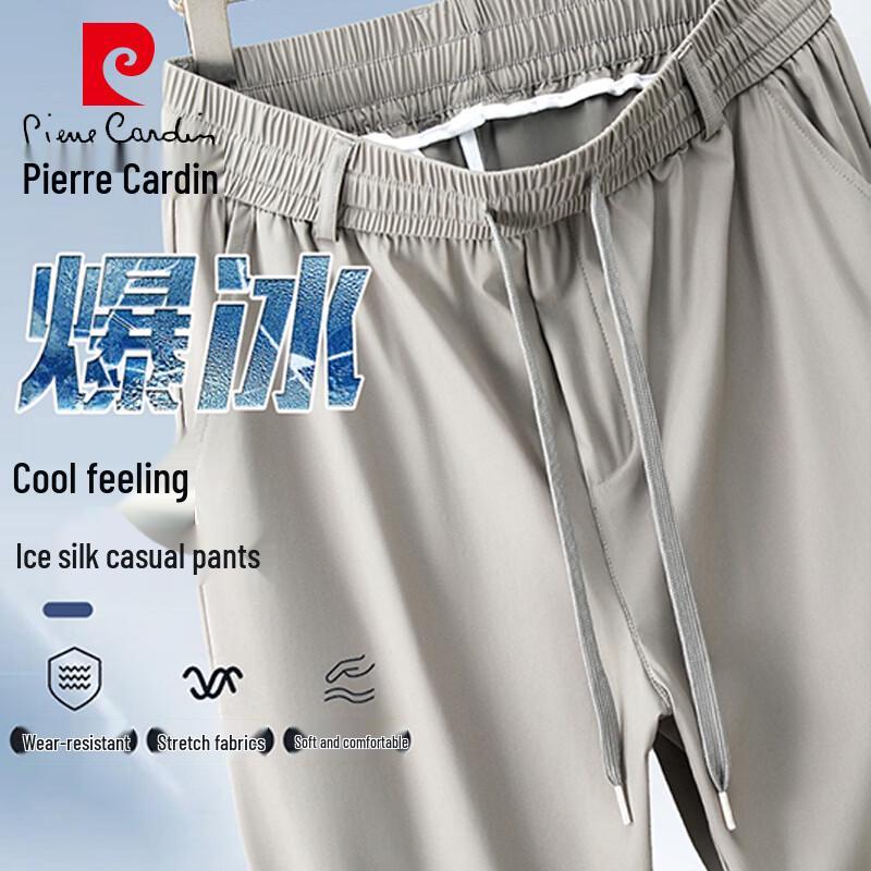 Pierre Cardin Men s Ice Silk Straight-Leg Sports Pants M