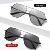 Retro casual double beam fashion polarized men's and women's sunglasses outdoor sunscreen photosensitive discoloration trend versatile sunglasses