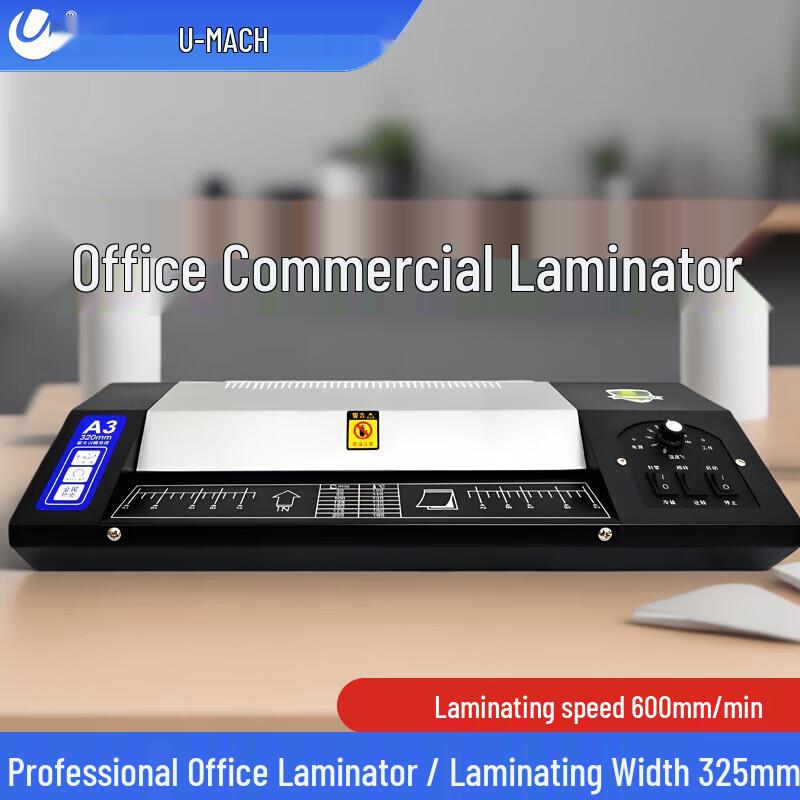 Youmash A3 Smart Photo Laminator