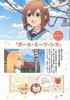 Shikanokokonokoshitantan Livro Oficial do Anime: Kakuka Shika Shikabu (KC de luxo)